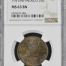 Modern Silver & Minors 20 Centavo 1951 Mo NGC MS63BN 0143329