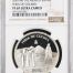 Medals & Tokens Feria de Colima Silver Medal 2023 Mo NGC PF69 Ultra Cameo 0143670