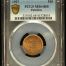 Other Palestine Mil 1927 PCGS MS64RB 0143820