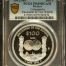 Modern Silver & Minors 100 Peso 1992 Mo PCGS PR69DCAM 0143981