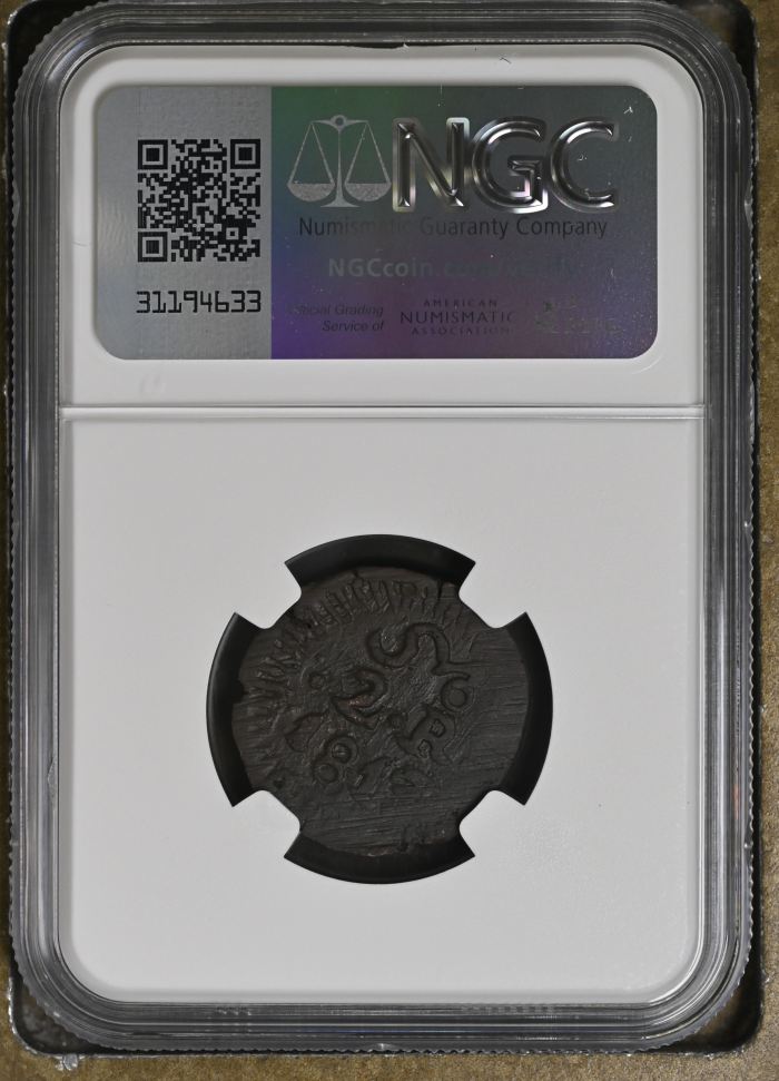 War For Independence 2 Reales 1813 Oaxaca/SUD NGC AU58BN 0144090War For Independence 2 Reales 1813 Oaxaca/SUD NGC AU58BN 0144090 - Image 2