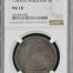 Bolivia 4 Reales 1783 Pts PR NGC VG10 0144132