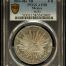 Mexico City 8 Reales 1863 Mo TH PCGS AU58 0143703