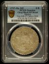 Chopmarked Colonial Silver & Minors 8 Reales 1737 Mo MF PCGS XF Detail Calico-1446 0144185