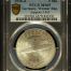 Germany 5 Mark 1930 A PCGS MS65 J-343 0144214