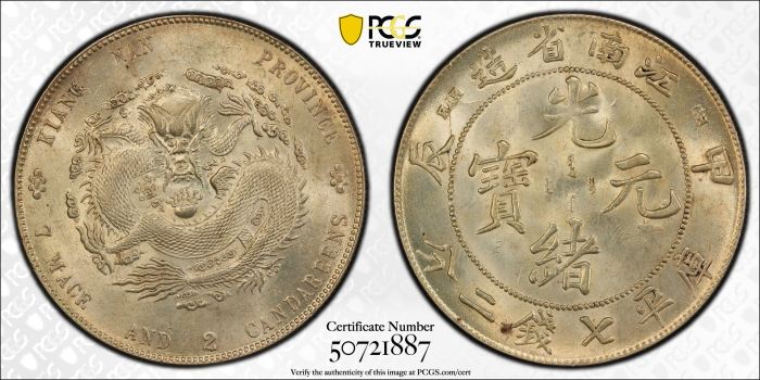 China Dollar (1904) Kiangnan LM-257A PCGS MS61 0144420