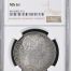 France 5 Franc 1812 D NGC MS61 0144485
