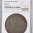 Italy/San Marino/Vatican Piastre 1591 Tuscany NGC AU55 D-8389 0144559