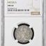 Belgium Escalin 1767/6 Brussels NGC MS62 0144569