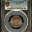 Germany 3 Pfenning 1854 A PCGS MS63BN 0144593