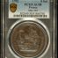 France 5 Sols 1792 PCGS AU58 Maz-145 0144601