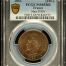 France (10 Centimes) 1853 PCGS MS65RB Maz-1751b 0144606
