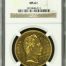 Venezuela 100 Bolivares 1888 NGC MS61 0144800