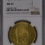 Venezuela 100 Bolivares 1887 NGC MS61 0144802