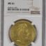 Venezuela 100 Bolivares 1889 NGC MS61 0144803