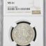 Modern Silver & Minors 50 Centavo 1905 M NGC MS61 0144892