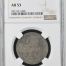 Republic Silver & Minors 50 Centavo 1878/7 Zs S NGC AU53 0144912