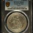 UK (Great Britain) Trade Dollar 1900 B PCGS MS62 Prid-9 0144807