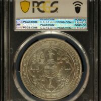 UK (Great Britain) Trade Dollar 1900 B PCGS MS62 Prid-9 0144807