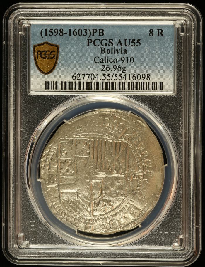 Bolivia 8 Reales (1598-1603) P B PCGS AU55 Calico-910 0144856Bolivia 8 Reales (1598-1603) P B PCGS AU55 Calico-910 0144856