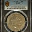 Haiti Gourde 1895 PCGS AU53 0144836