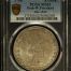 Netherlands Ducat 1708 West Friesland PCGS MS62 DAV-1846 0145045