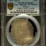 Colonial Silver & Minors 8 Reales 1657 Mo P PCGS VF Details Calico-1362 0144707