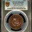 Dominican Republic 2 Centavo Pattern 1878 PCGS SP64BN KM-E12 0144822