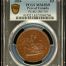 Canada Dollar 1854 PCGS MS63BN 0144833