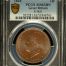 UK (Great Britain) Penny 1826 PCGS MS63BN S-3823 0145068