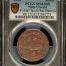 Netherlands Jeton 1596 Utrecht PCGS MS63BN F-15007 0145073