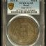 Brazil 960 Reis 1820 R PCGS AU55 Mald-443.13 0144865