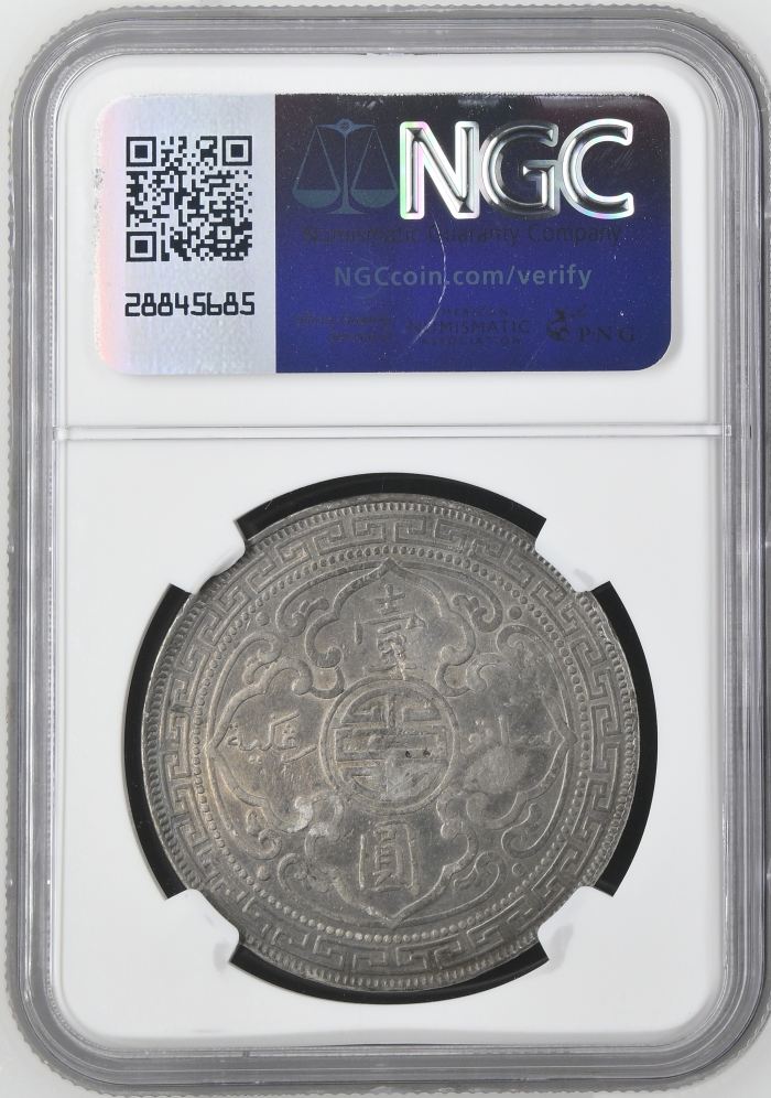 CHOPMARKED UK (Great Britain) Trade Dollar 1898 B NGC XF Details 0145201CHOPMARKED UK (Great Britain) Trade Dollar 1898 B NGC XF Details 0145201 - Image 2