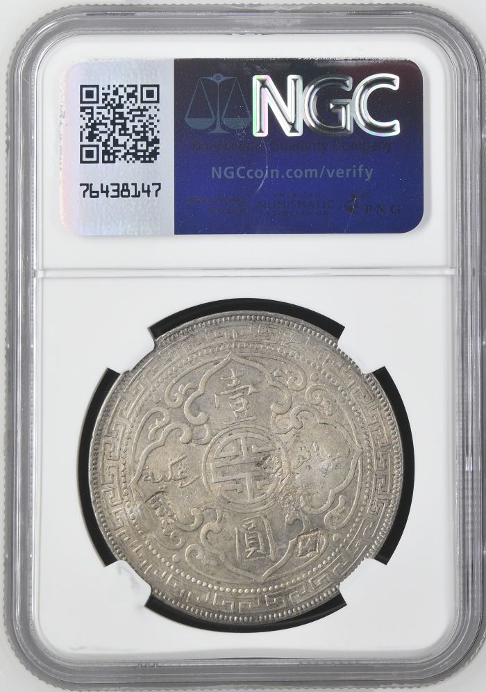 CHOPMARKED UK (Great Britain) Trade Dollar 1897 NGC AU Details 0145202CHOPMARKED UK (Great Britain) Trade Dollar 1897 NGC AU Details 0145202 - Image 2