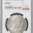 Bolivia 8 Sols 1832 Pts JL NGC MS62 0145215