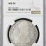 Bolivia 8 Sols 1832 Pts JL NGC MS60 0145246