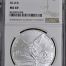 Modern Silver & Minors Onza 2014 Mo NGC MS69 0145392