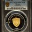 Modern Gold Modern Silver & Minors 100 Peso 2005 Mo PCGS PR70DCAM 0145499