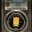 Modern Gold Modern Silver & Minors 100 Peso 2005 Mo PCGS PR69DCAM 0145502