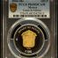 Modern Gold Modern Silver & Minors 100 Peso 2004 Mo PCGS PR69DCAM 0145509