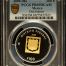 Modern Gold Modern Silver & Minors 100 Peso 2005 Mo PCGS PR69DCAM 0145511