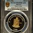 Modern Gold Modern Silver & Minors 100 Peso 2004 Mo PCGS PR69DCAM 0145515