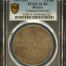 Modern Silver & Minors 2 Peso 1921 Mo PCGS AU50 KM-462 0145489