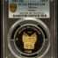 Modern Gold Modern Silver & Minors 100 Peso 2005 Mo PCGS PR69DCAM 0145520