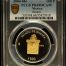 Modern Gold Modern Silver & Minors 100 Peso 2004 Mo PCGS PR69DCAM 0145591