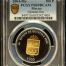 Modern Gold Modern Silver & Minors 100 Peso 2004 Mo PCGS PR69DCAM 0145594