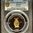 Modern Gold Modern Silver & Minors 100 Peso 2004 Mo PCGS PR69DCAM 0145596