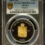 Modern Gold Modern Silver & Minors 100 Peso 2004 Mo PCGS PR69DCAM 0145598