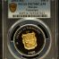 Modern Gold Modern Silver & Minors 100 Peso 2004 Mo PCGS PR70DCAM 0145599