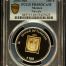 Modern Gold Modern Silver & Minors 100 Peso 2003 Mo PCGS PR69DCAM 0145600